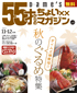 vol11