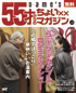 vol2