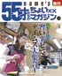 vol3
