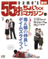 vol4