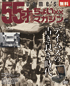 vol5