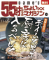 vol6