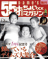 vol7