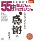 vol8