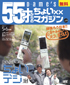 vol9