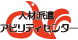 アビリティセンター