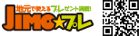 jimoプレ
