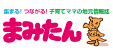 まみたんロゴ