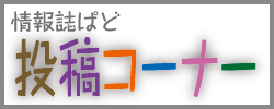 eR[i[^Cg